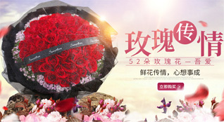 山西忻州五台县石咀乡罗全沟村鲜花速递